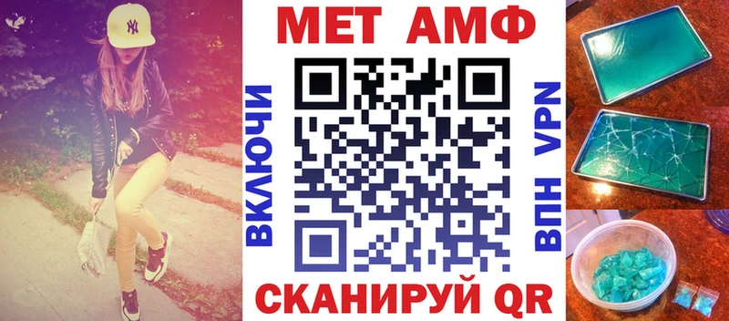 АМФЕТАМИН 97% Жирновск