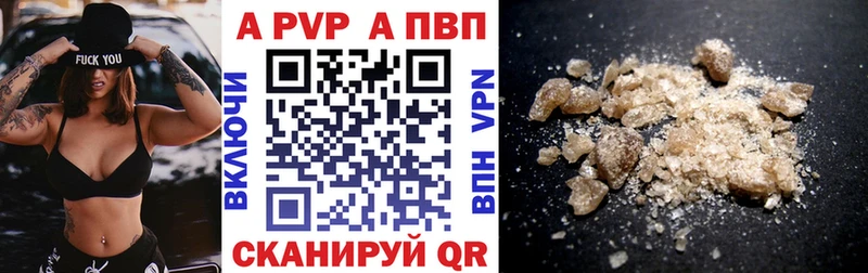 APVP крисы CK купить наркоту Жирновск