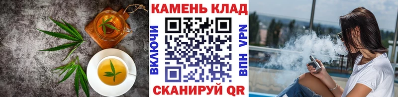 Canna-Cookies конопля  Жирновск 