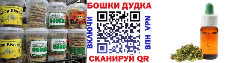 Cannafood конопля Жирновск