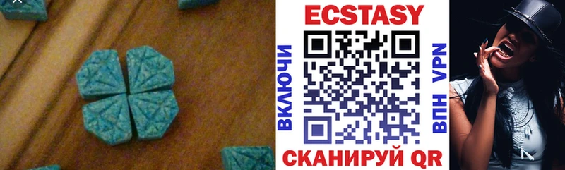 Ecstasy MDMA мега ТОР Жирновск