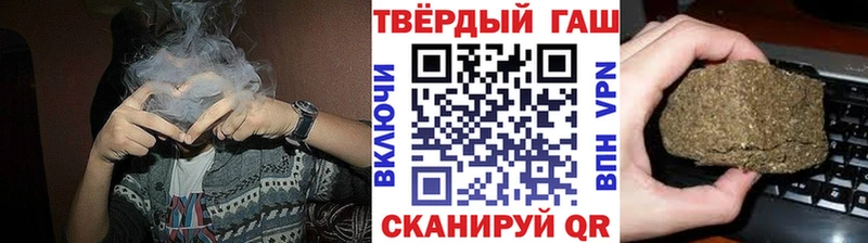 ГАШИШ Изолятор  Жирновск 