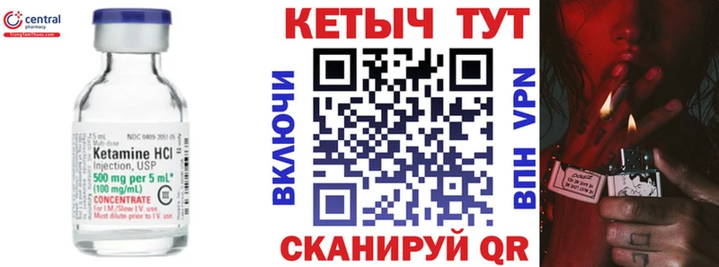 OMG рабочий сайт Жирновск КЕТАМИН ketamine продажа наркотиков