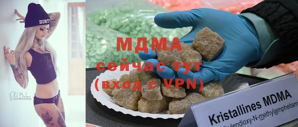ешки Гусиноозёрск