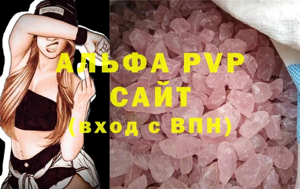 спайс Вязьма