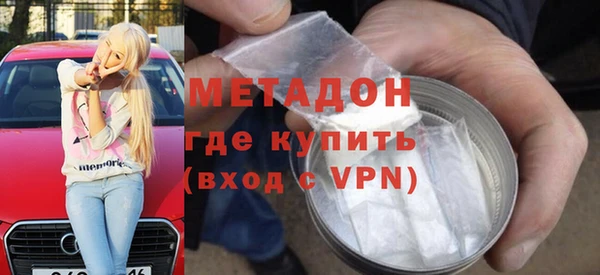 бутик Гусь-Хрустальный