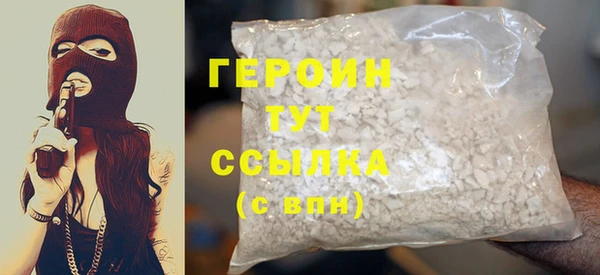 ешки Гусиноозёрск