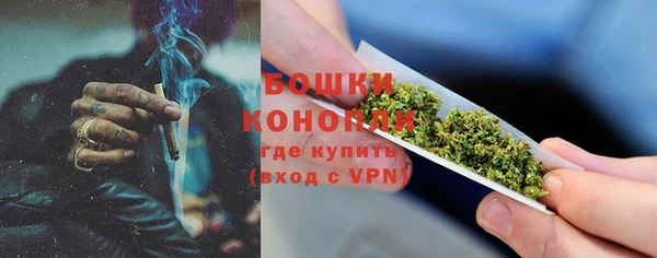 МДМА Гусев