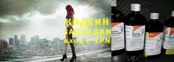 метадон Вяземский
