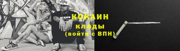 спайс Вязьма