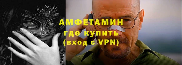 спайс Вязьма