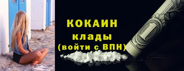 кокаин перу Усолье-Сибирское