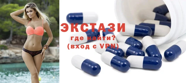спайс Вязьма