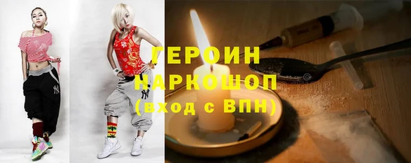 ешки Гусиноозёрск