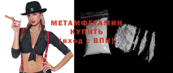 Альфа ПВП Вязники