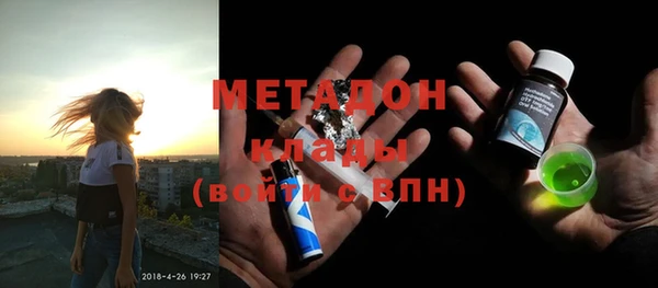МДМА Гусев