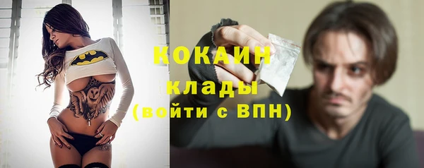 молекула духа Усмань