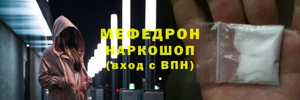 бутик Гусь-Хрустальный
