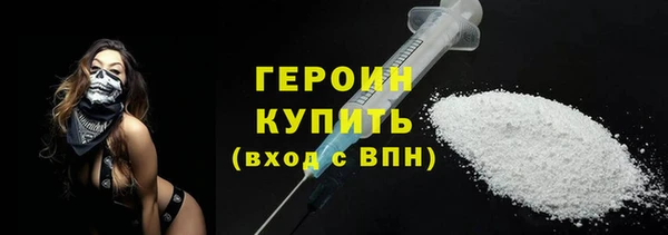 МДМА Гусев