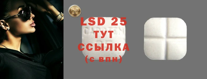 ешки Гусиноозёрск