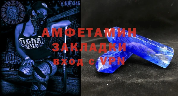 спайс Вязьма