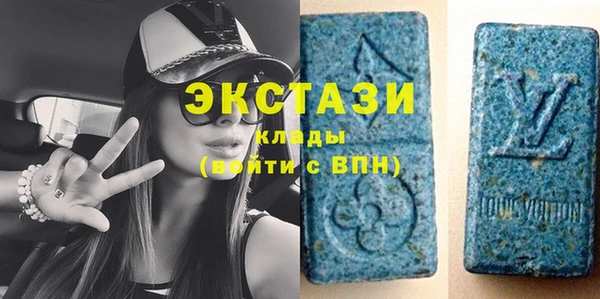 метадон Вяземский