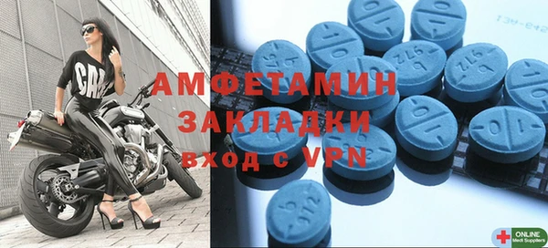 гашик Волоколамск