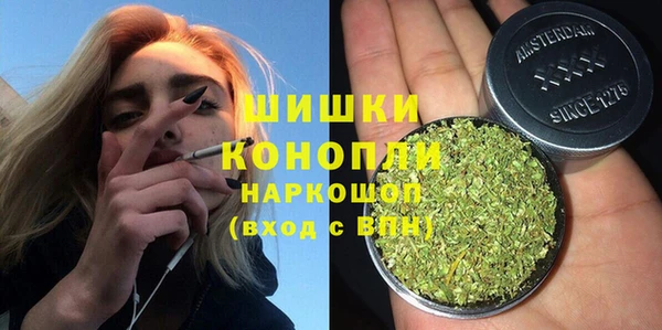 бутик Гусь-Хрустальный