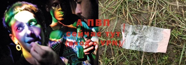 Альфа ПВП Вязники