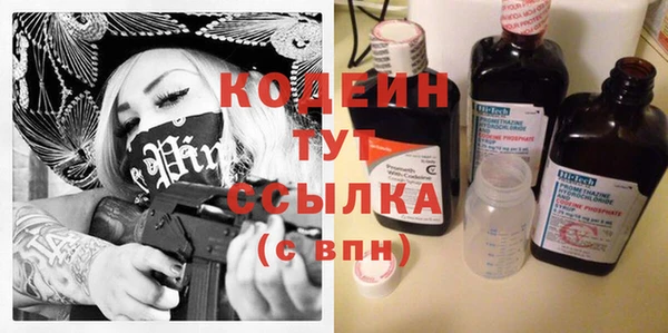 метадон Вяземский