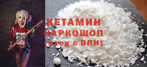 МДМА Гусев
