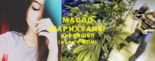 сатива Володарск