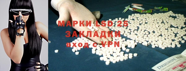 спайс Вязьма