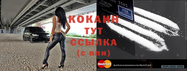 бутик Гусь-Хрустальный