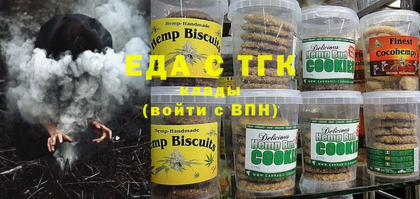 ешки Гусиноозёрск