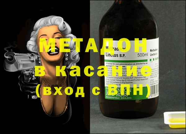 метадон Вяземский