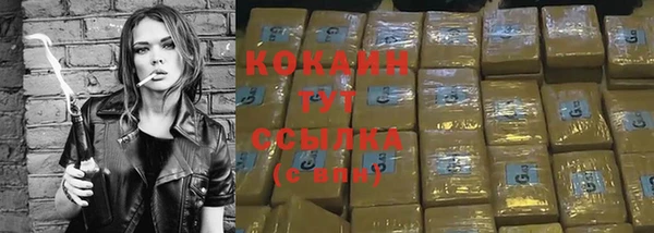 спайс Вязьма