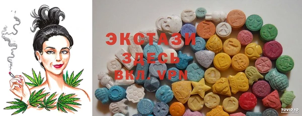 МДМА Гусев