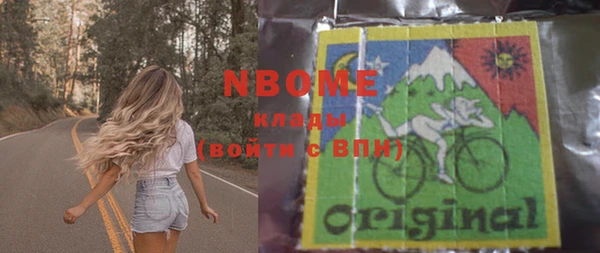Альфа ПВП Вязники