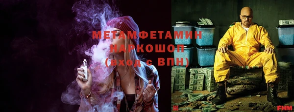 метадон Вяземский
