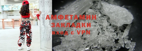 метадон Вяземский