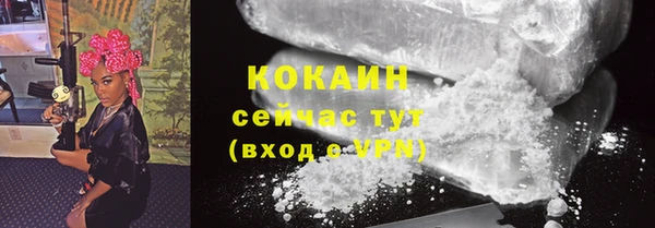 Альфа ПВП Вязники