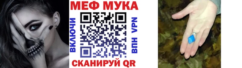 Меф кристаллы  Жирновск 