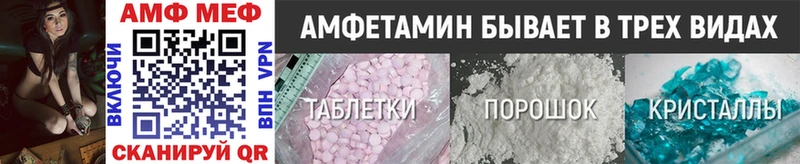 Первитин мет  продажа наркотиков  Жирновск 