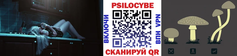 Галлюциногенные грибы мухоморы  Жирновск 
